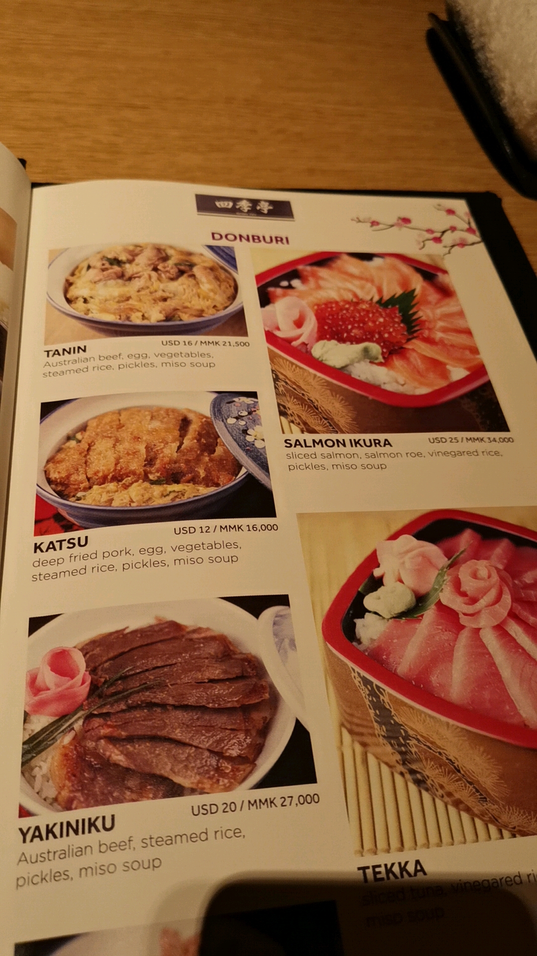 パークロイヤル ヤンゴン 朝食 クラブ プール ジム