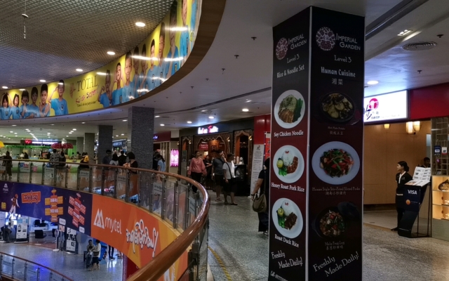 ミャンマープラザレストラン階