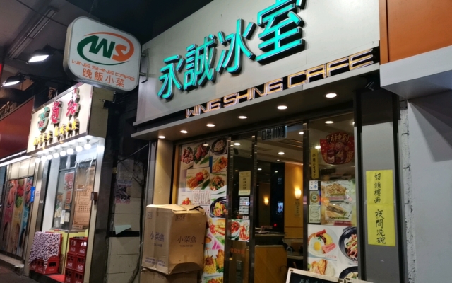 ホテル近くの食堂