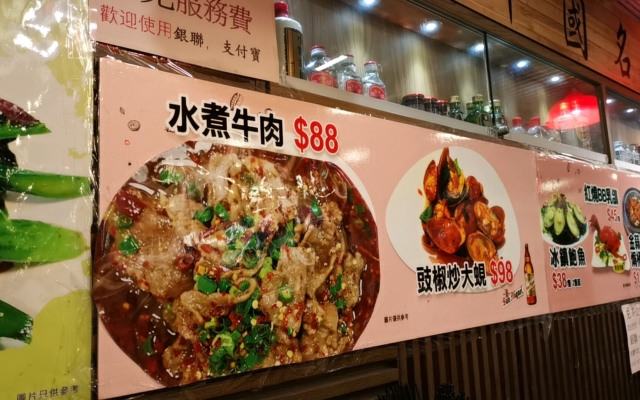 メニューの写真