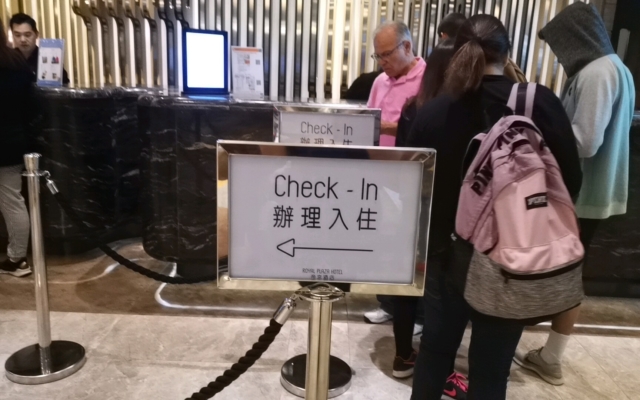 ロイヤルプラザホテルカウンター