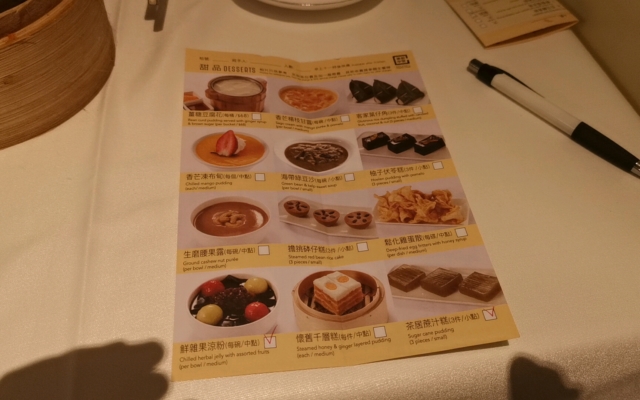 レストランのメニュー表